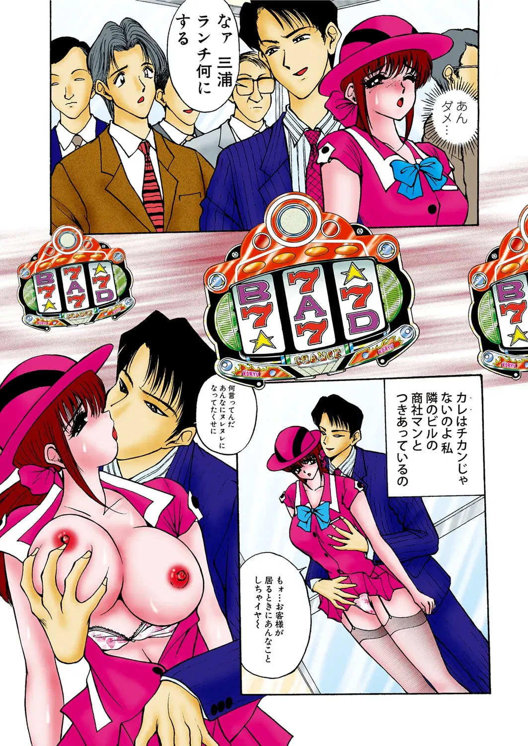 Image #108