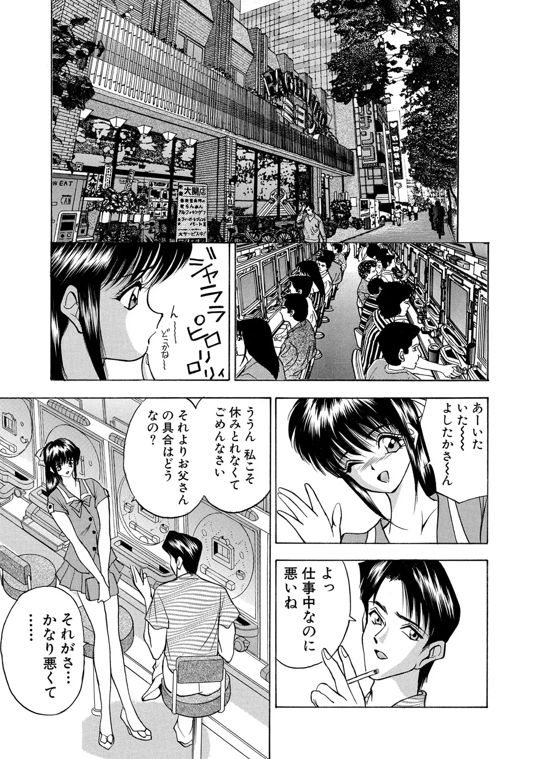 Image #110