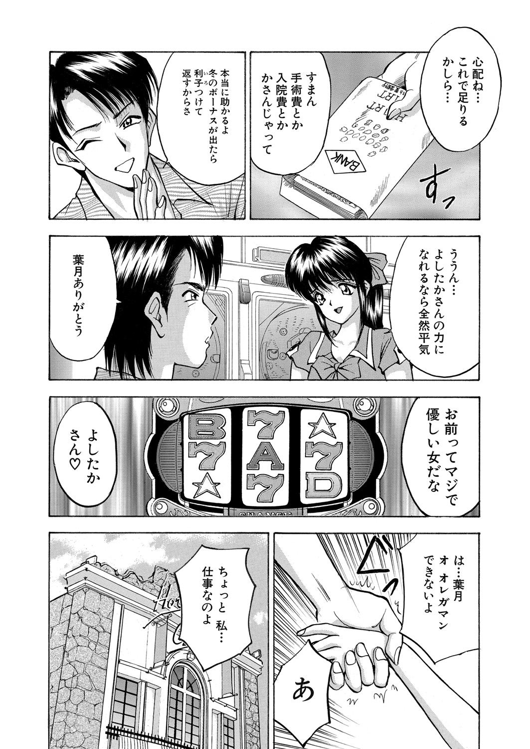Image #111