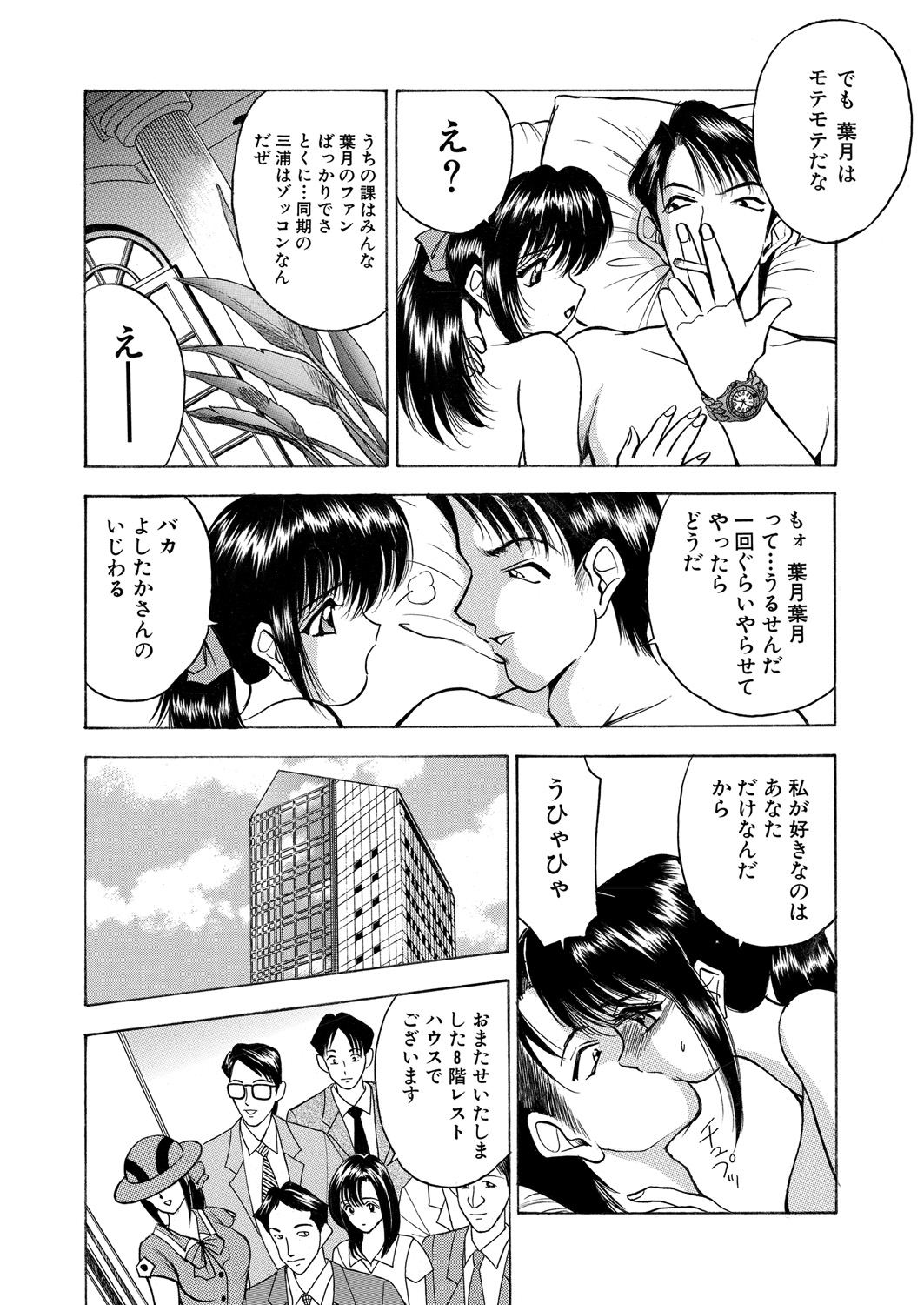 Image #113