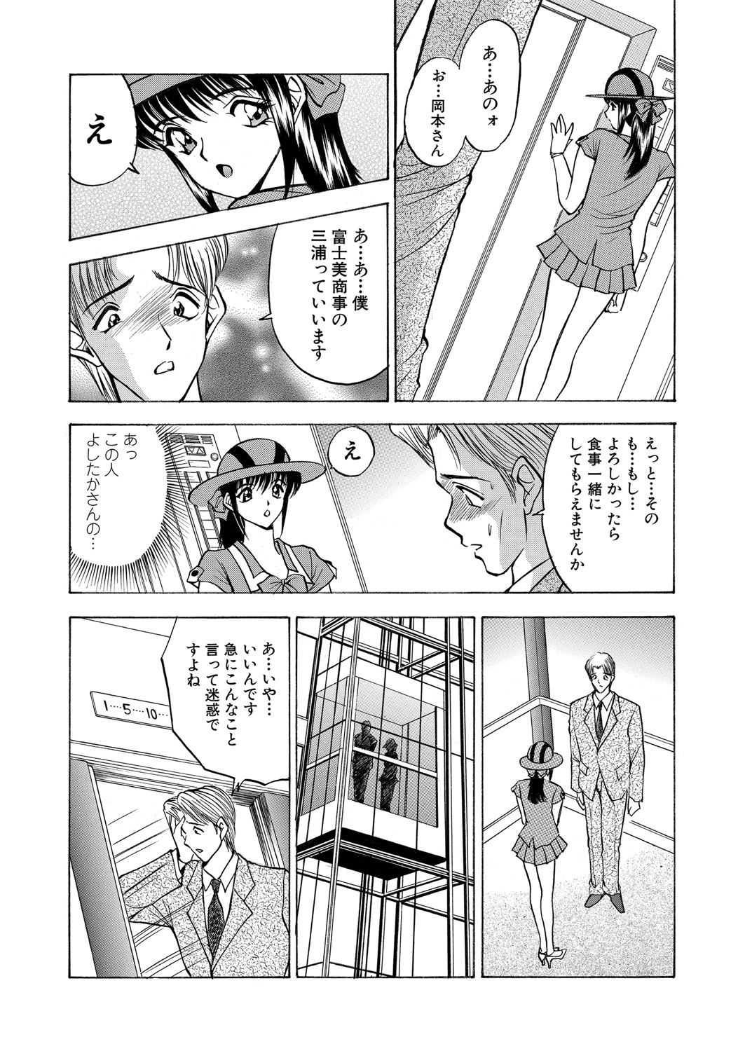 Image #114
