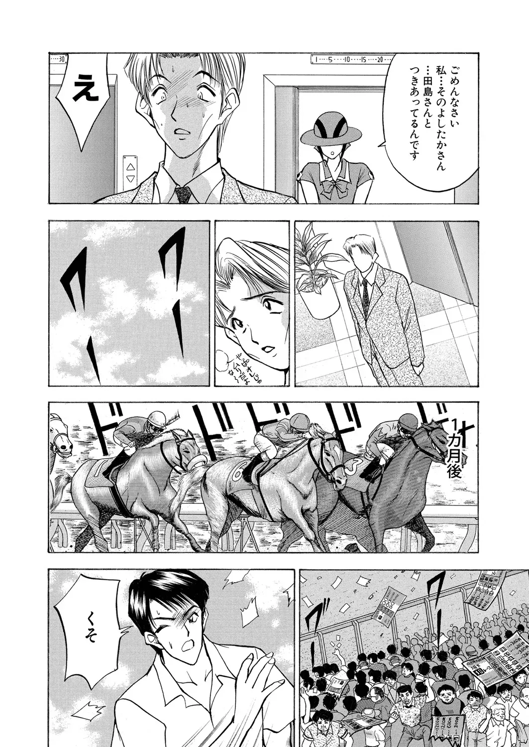 Image #115
