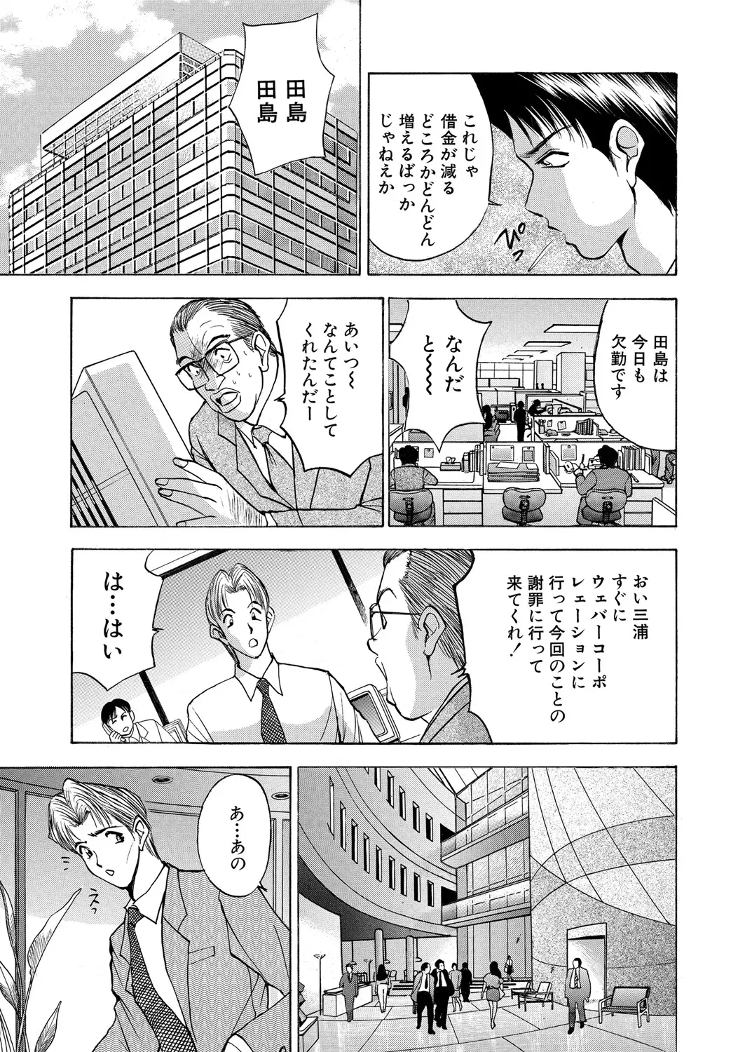 Image #116