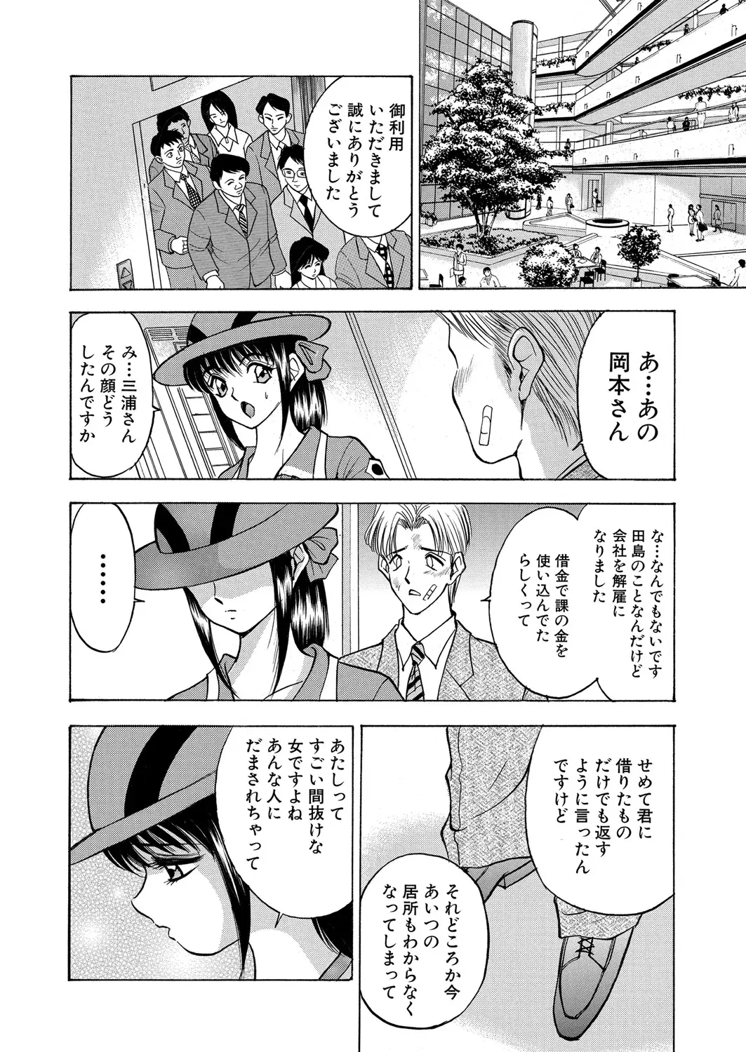 Image #119
