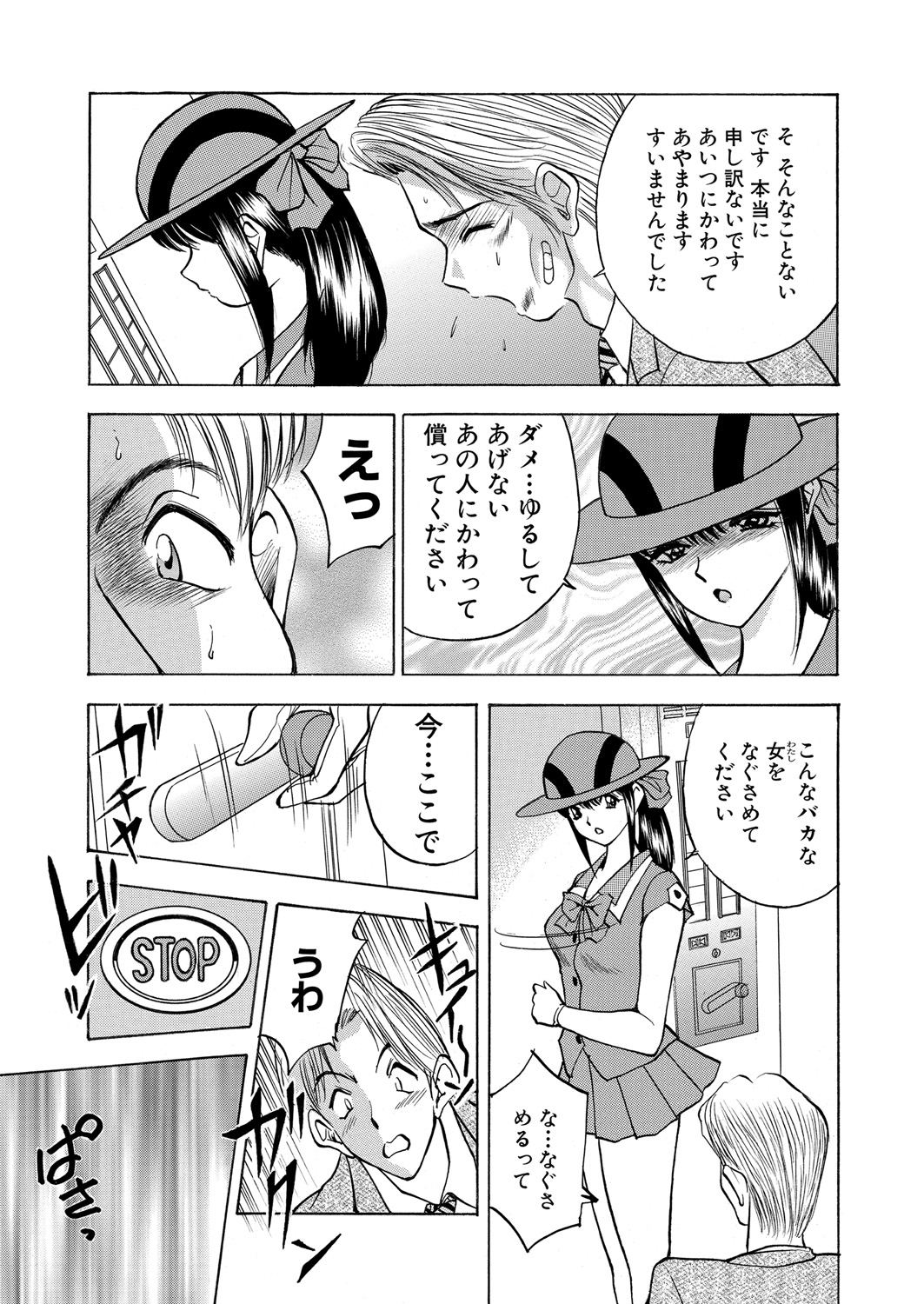 Image #120