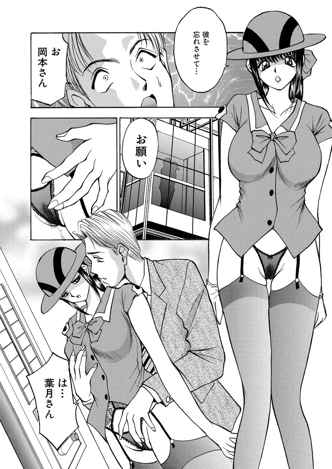 Image #121