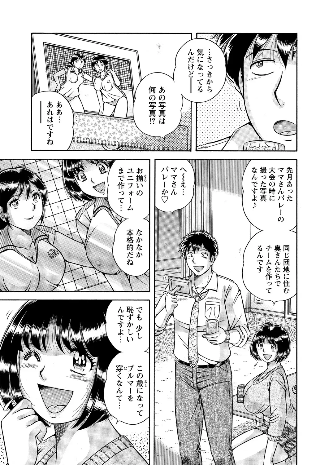 Image #128