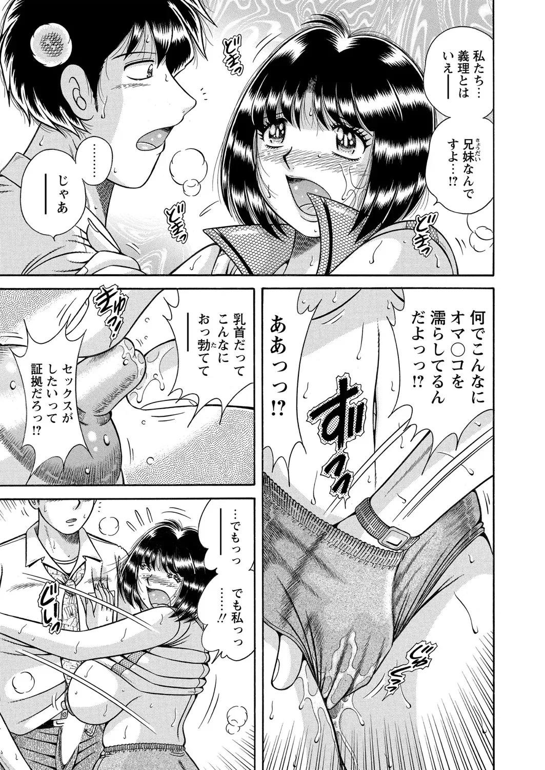 Image #134