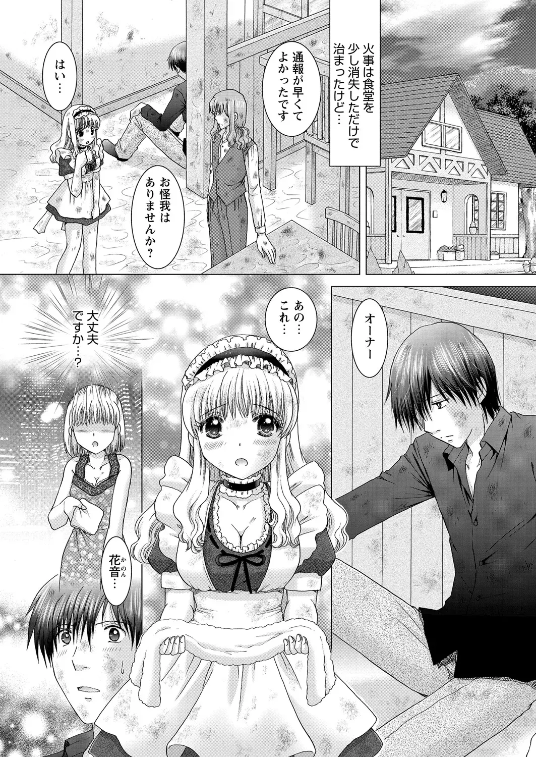 Image #143