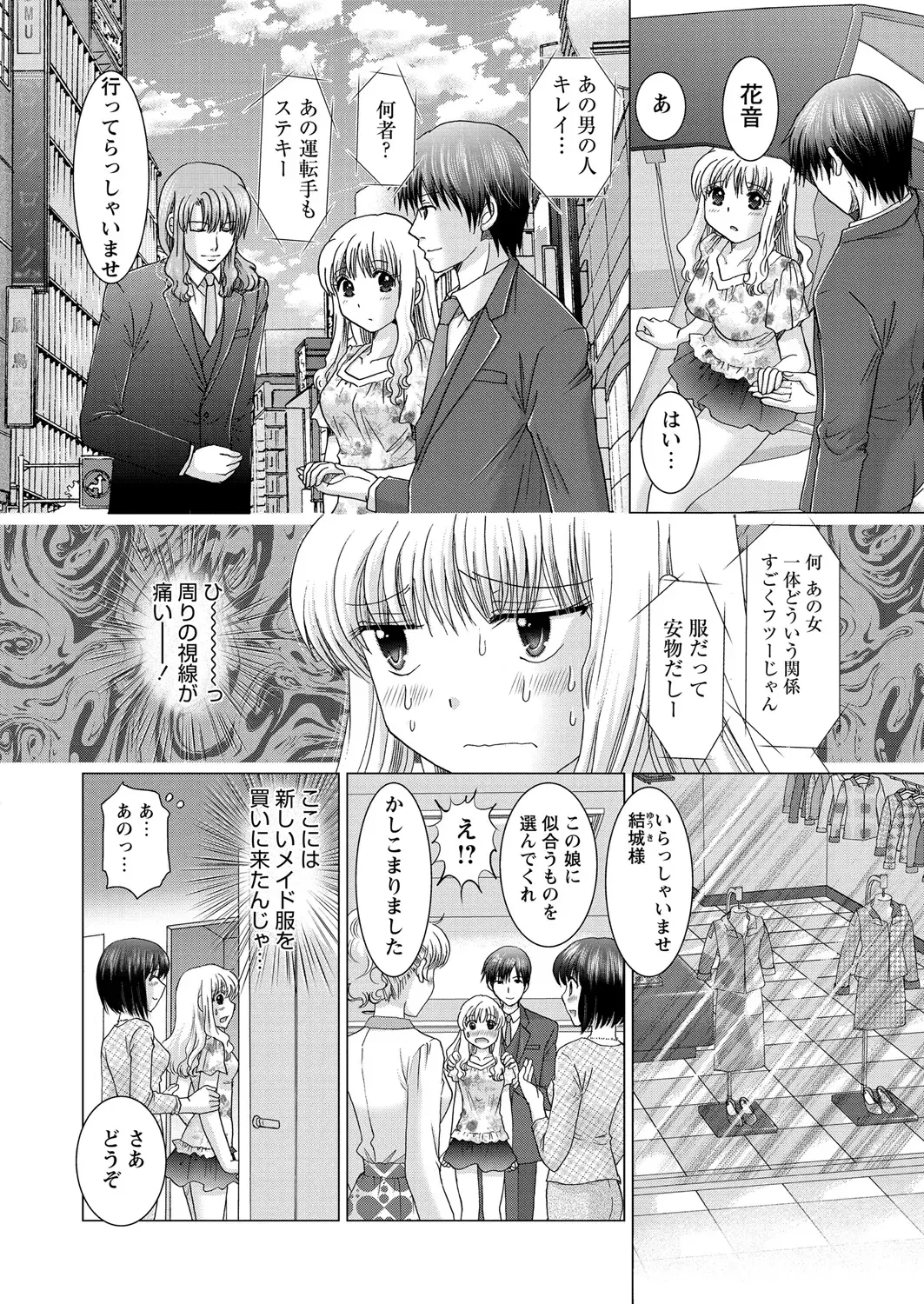 Image #145