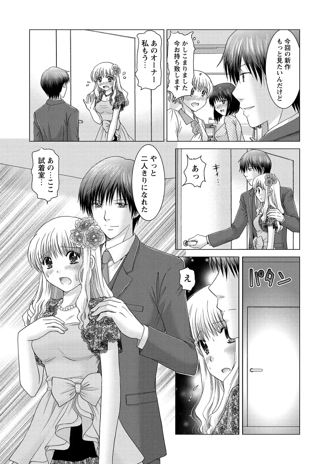 Image #148