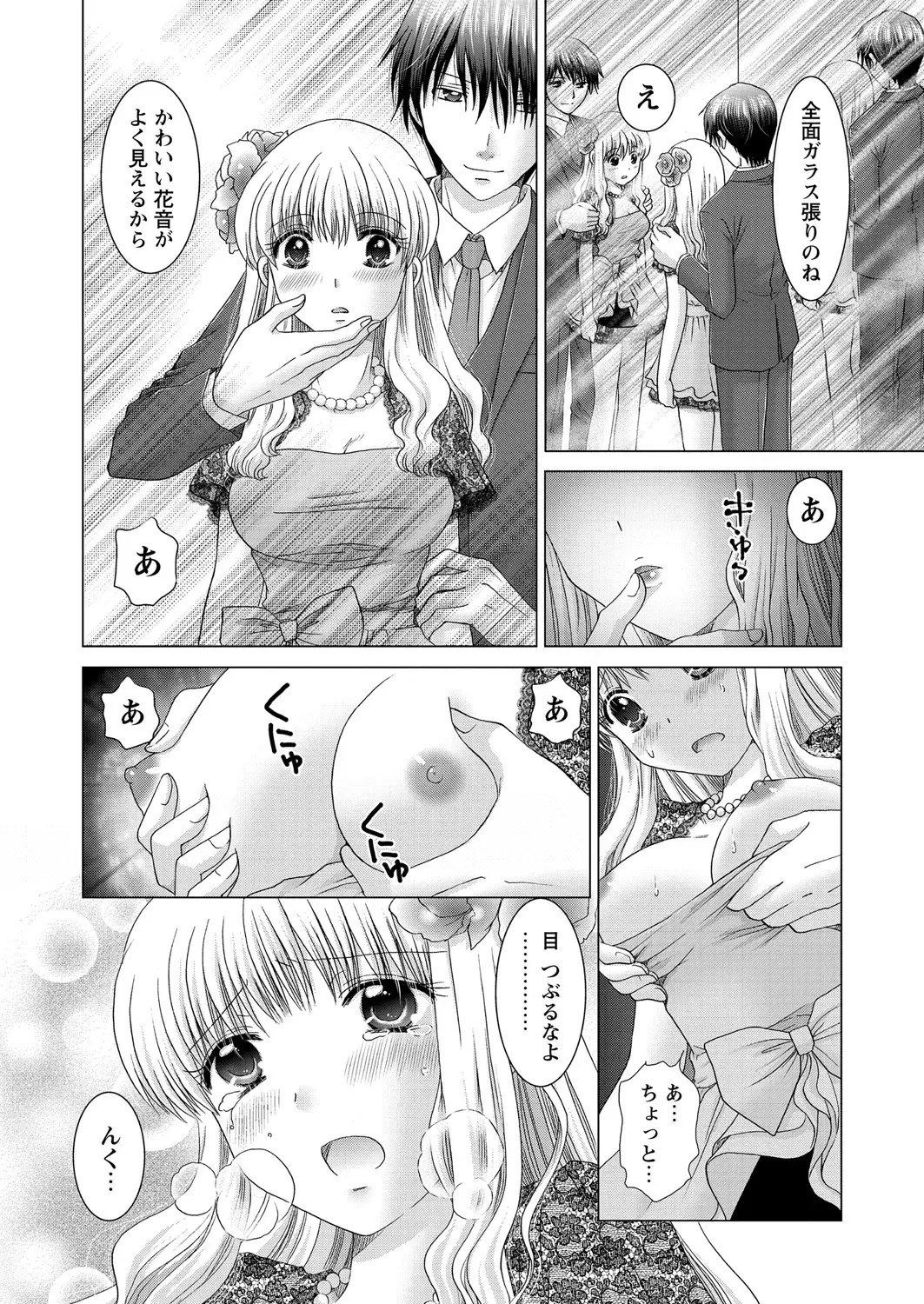 Image #149