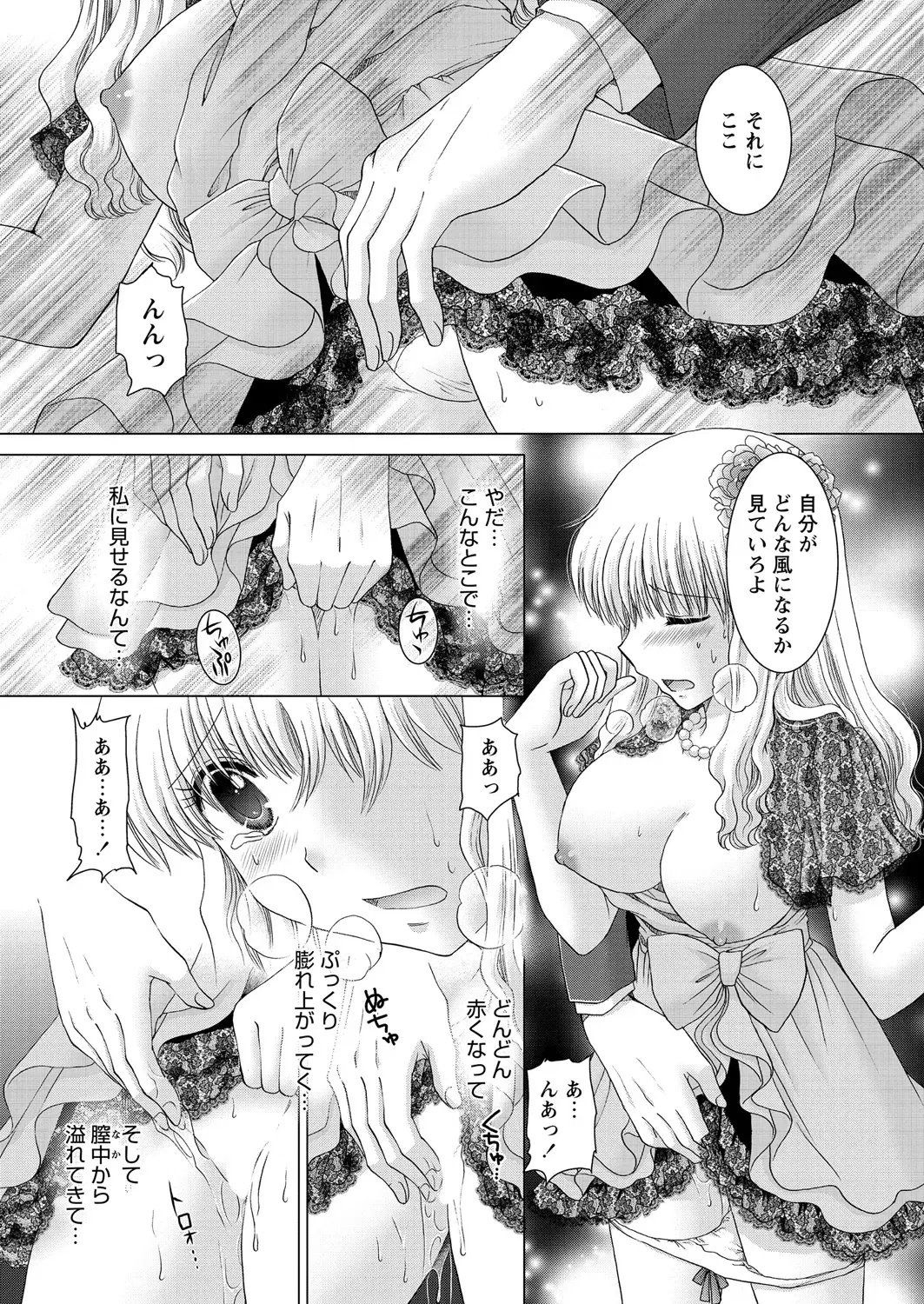 Image #150