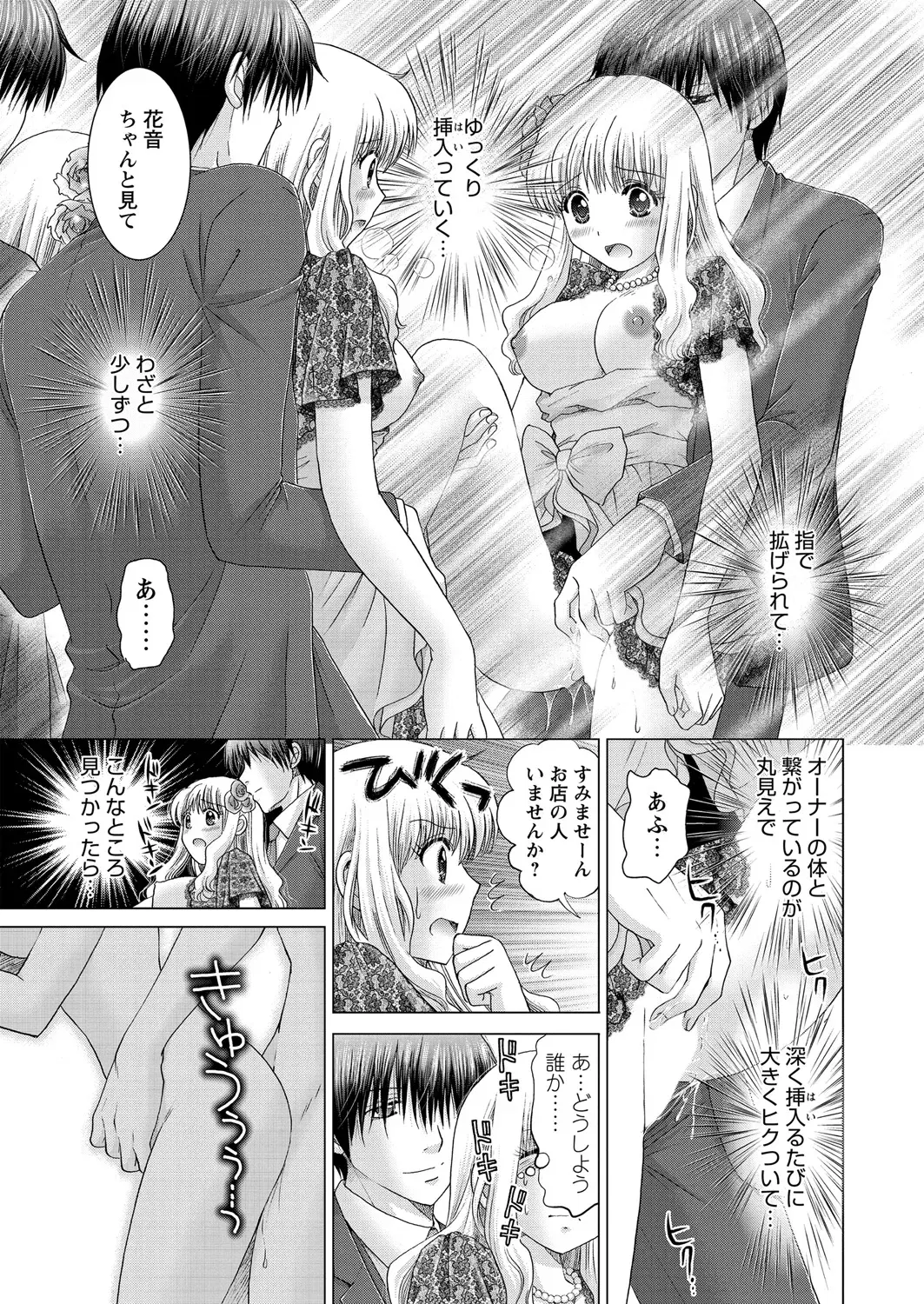 Image #152