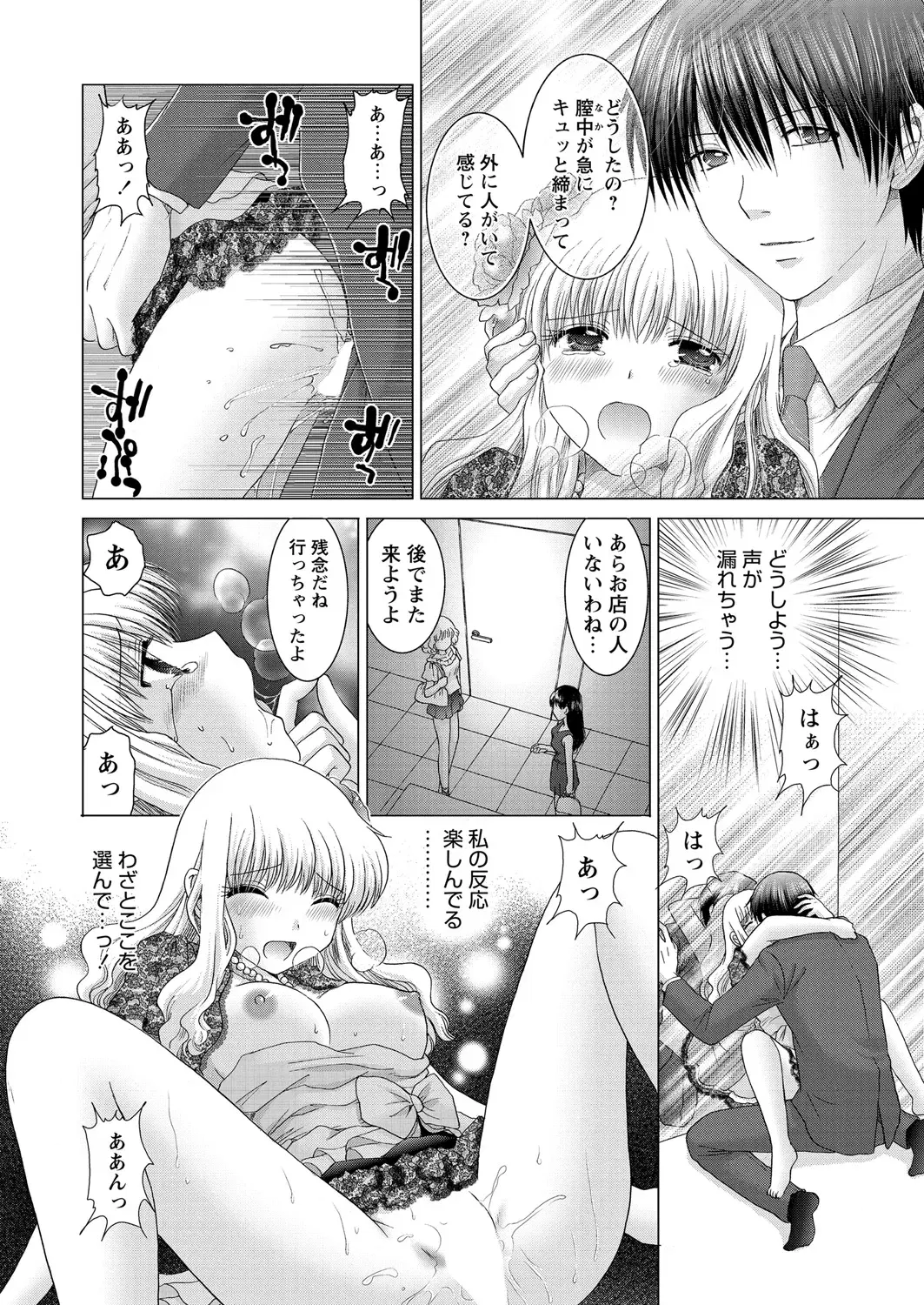 Image #153
