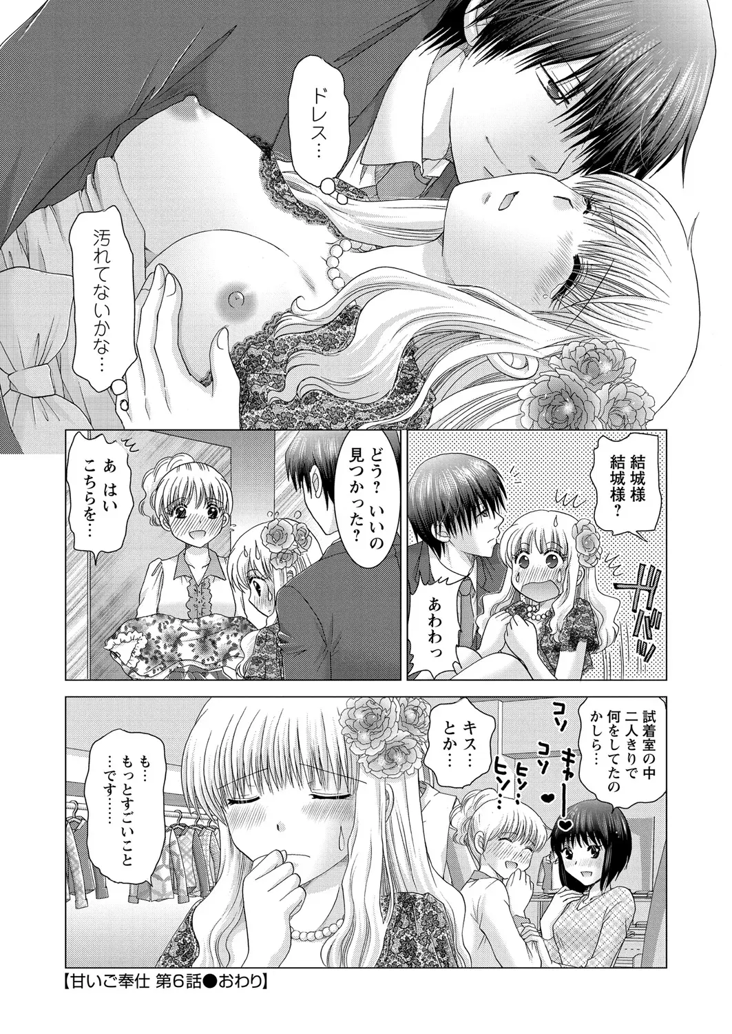 Image #157