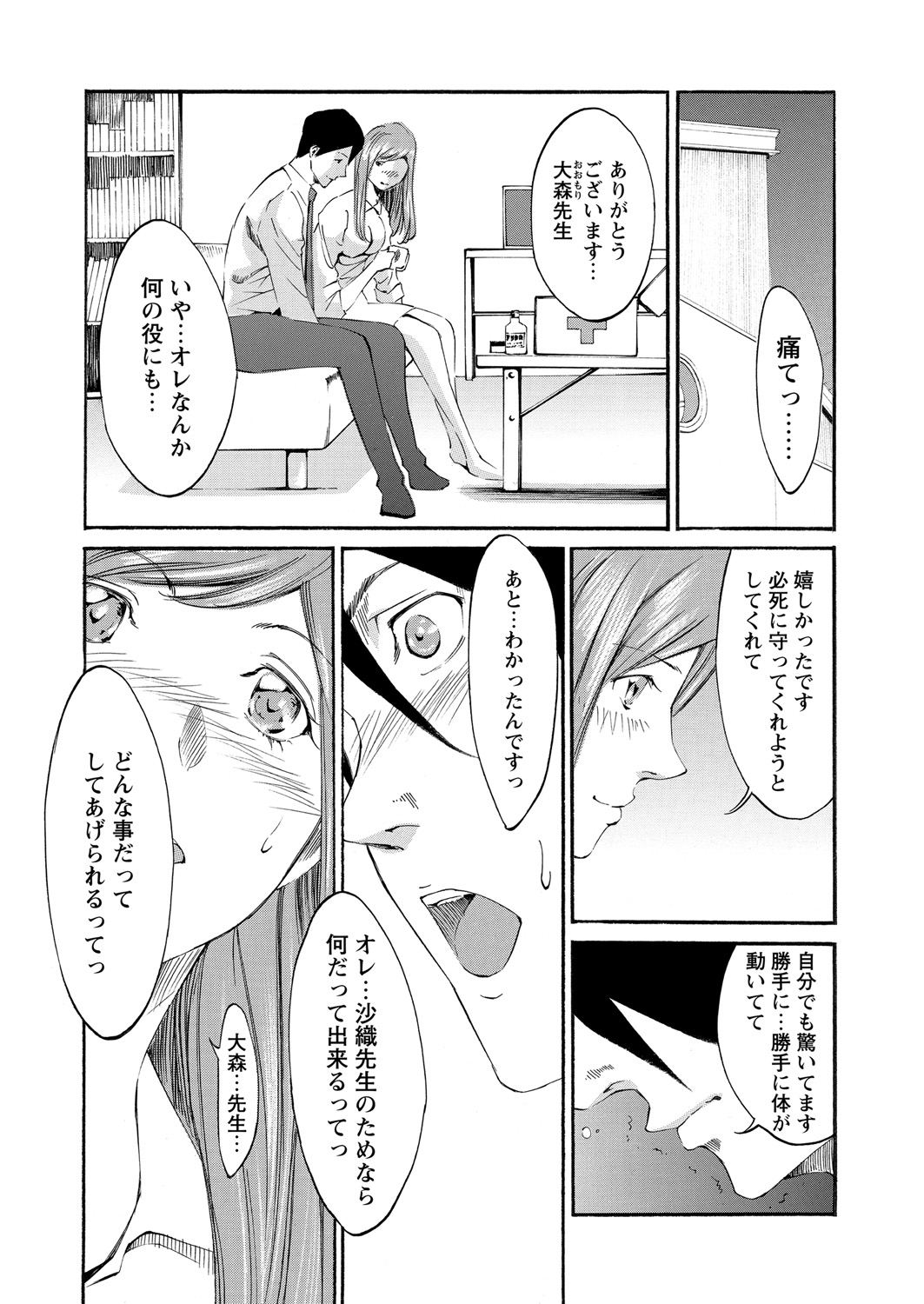 Image #161