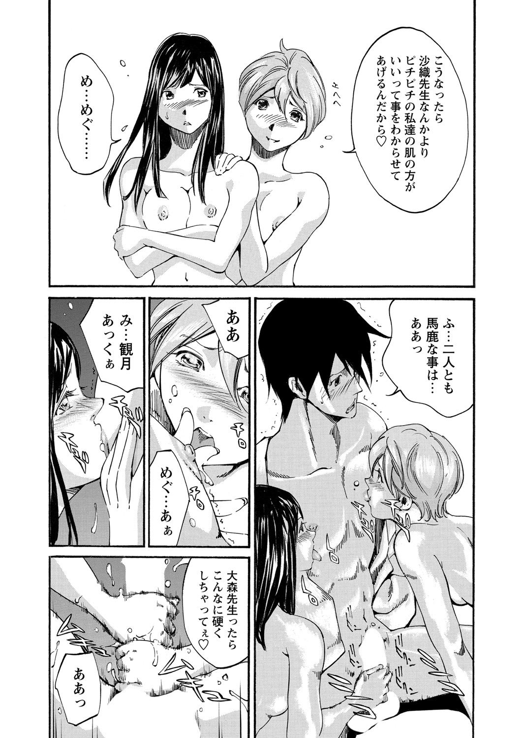 Image #164