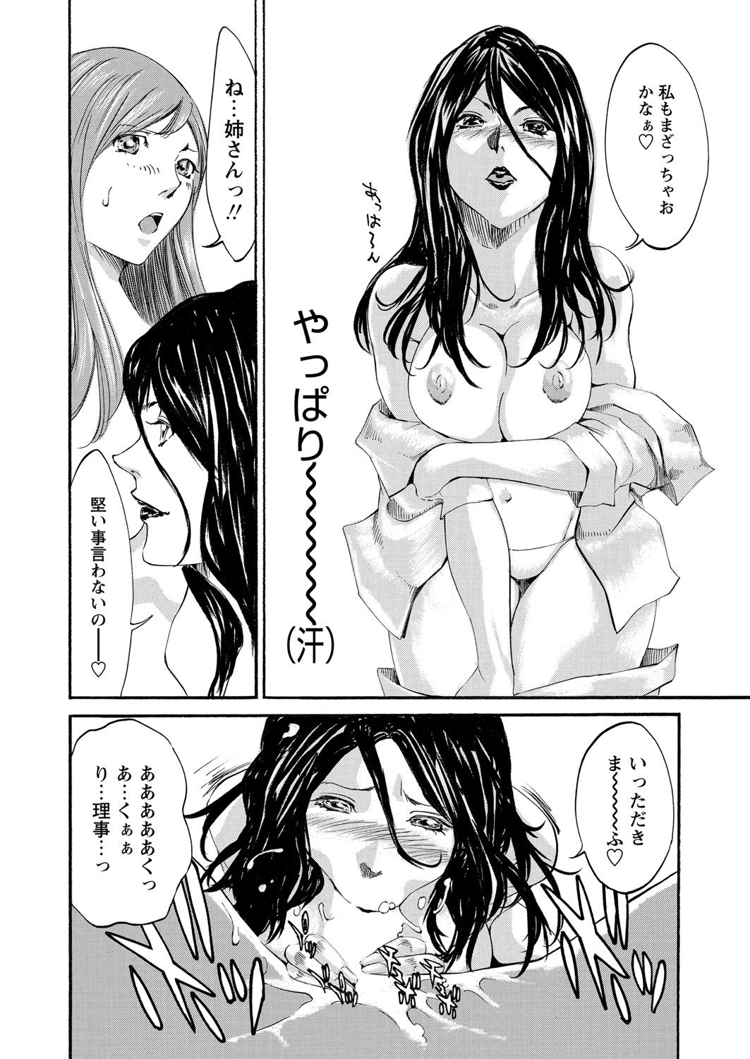 Image #167