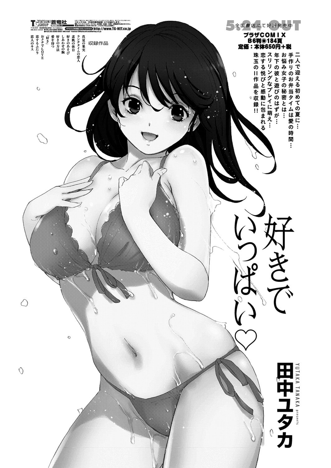 Image #175