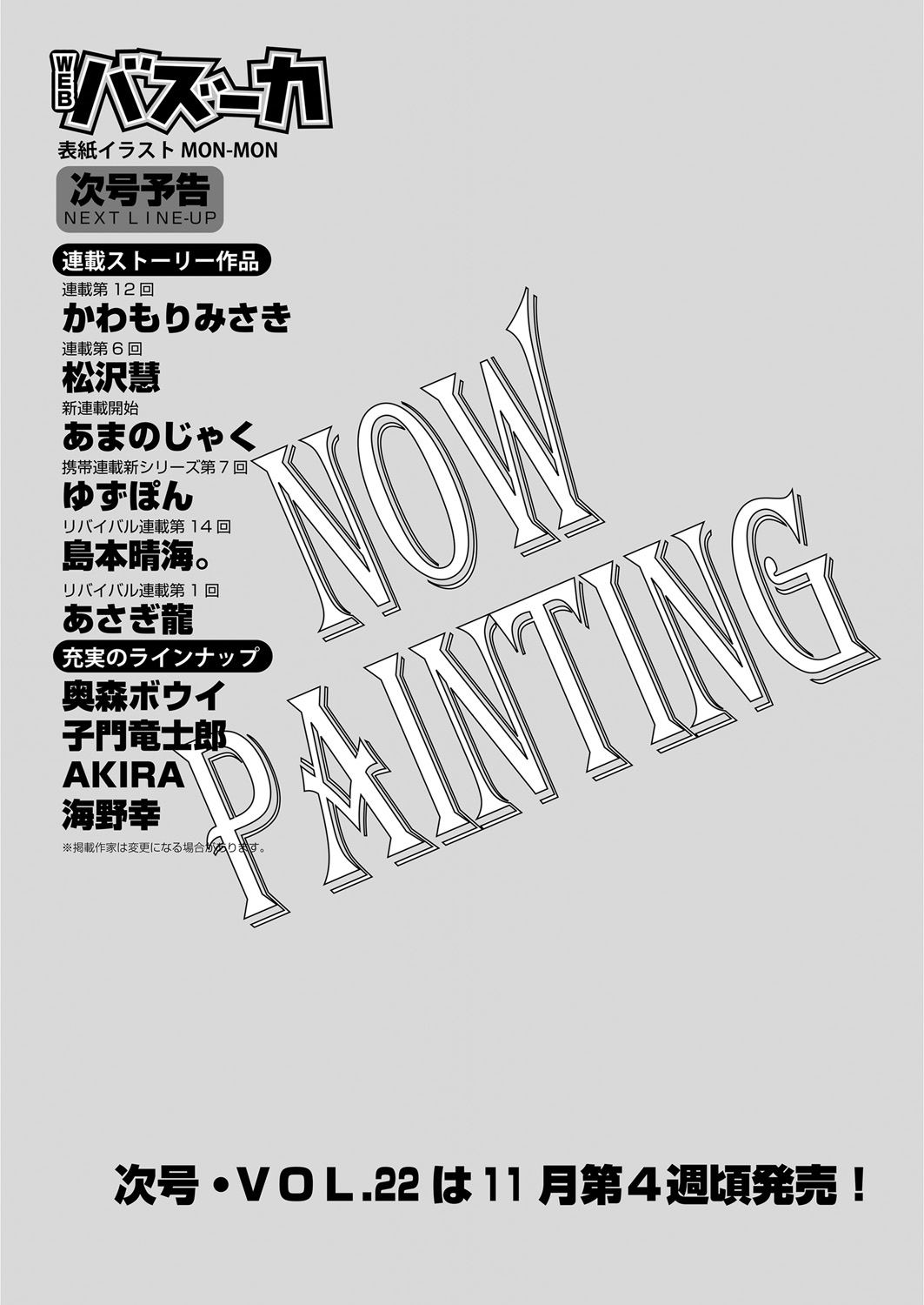 Image #176