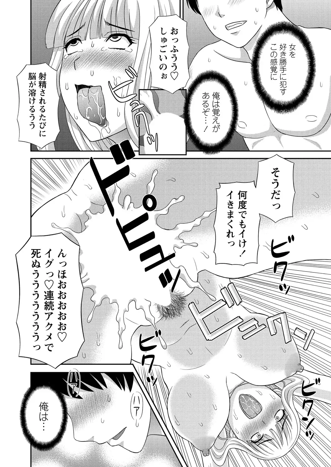 Image #19