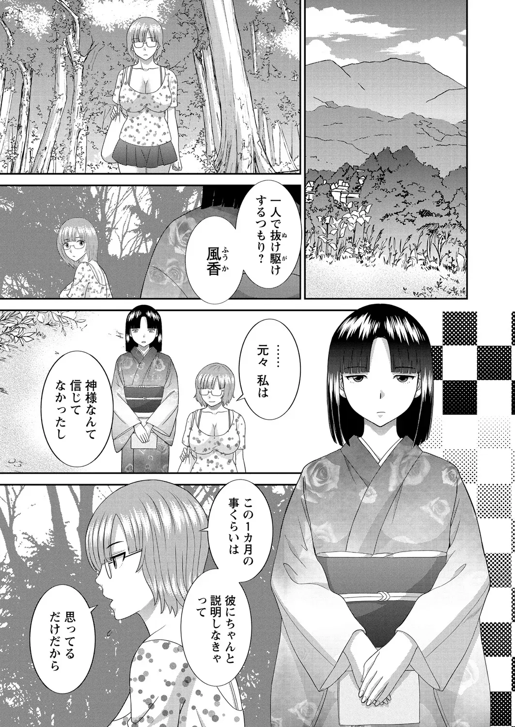 Image #20