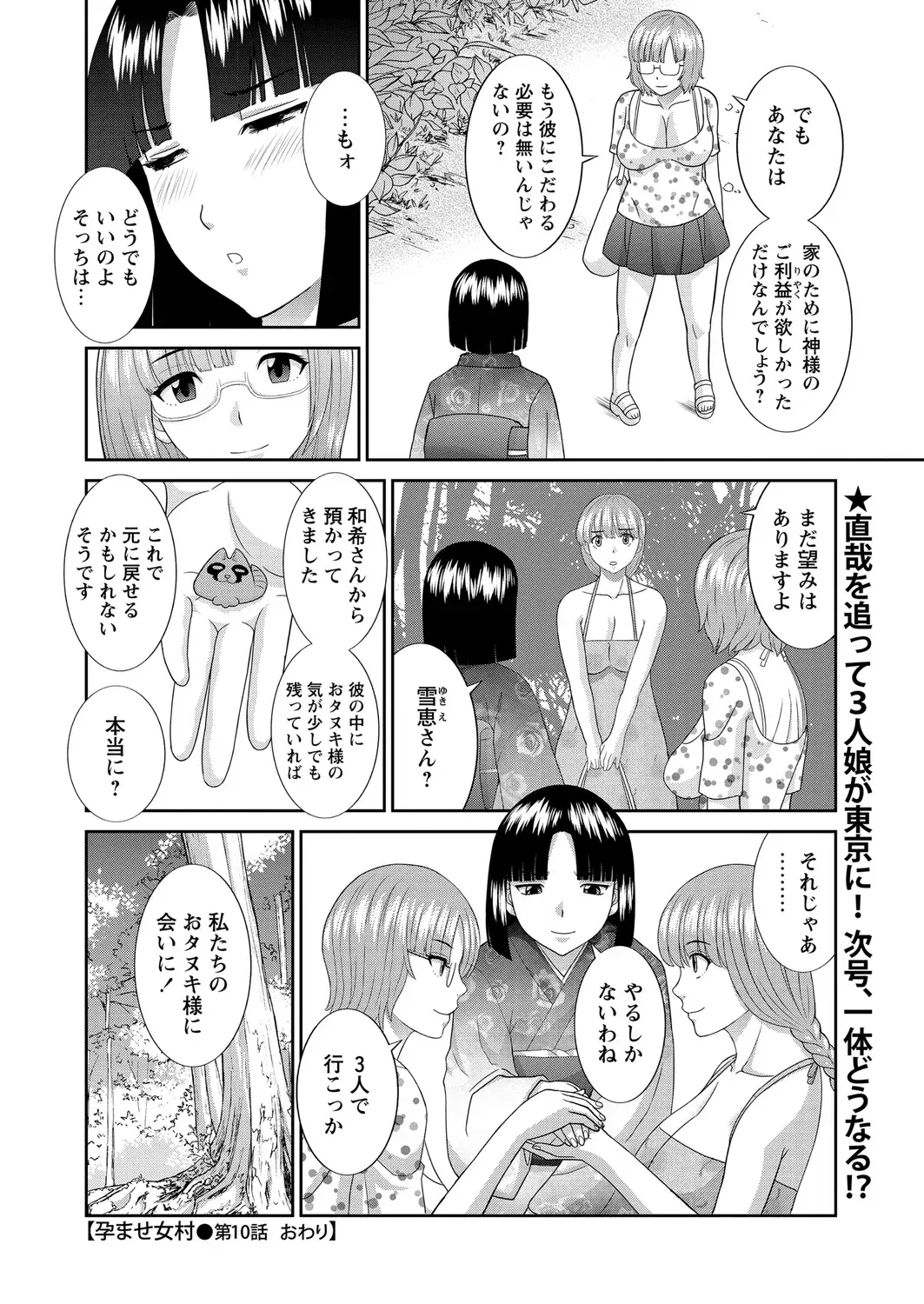 Image #21