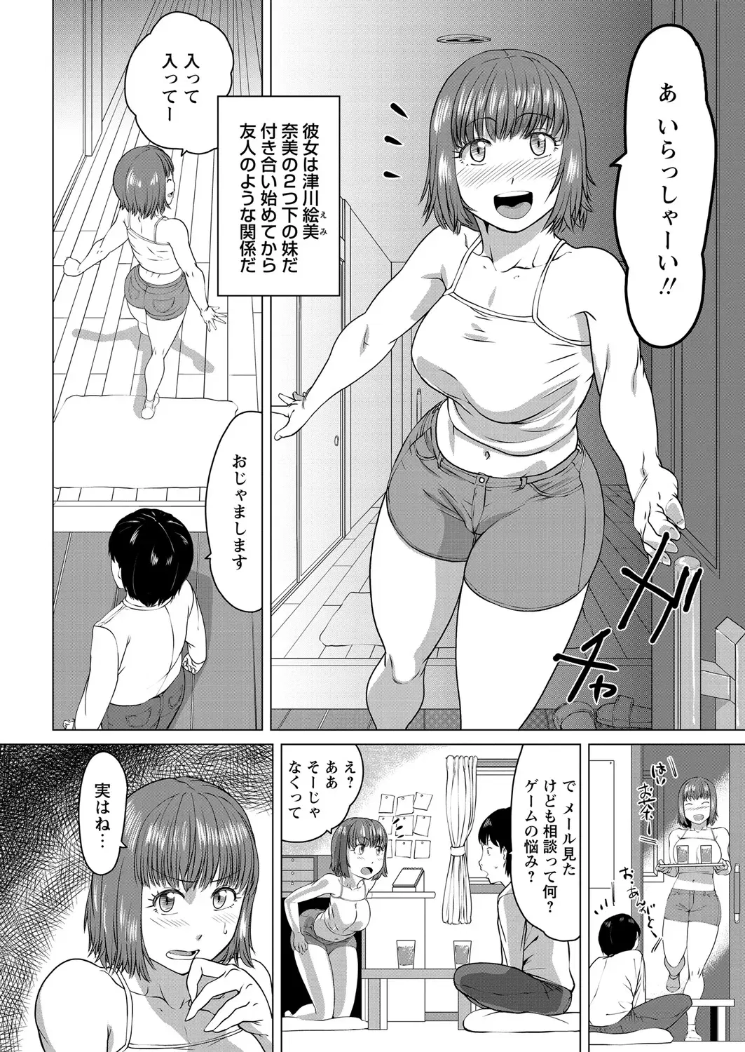 Image #23