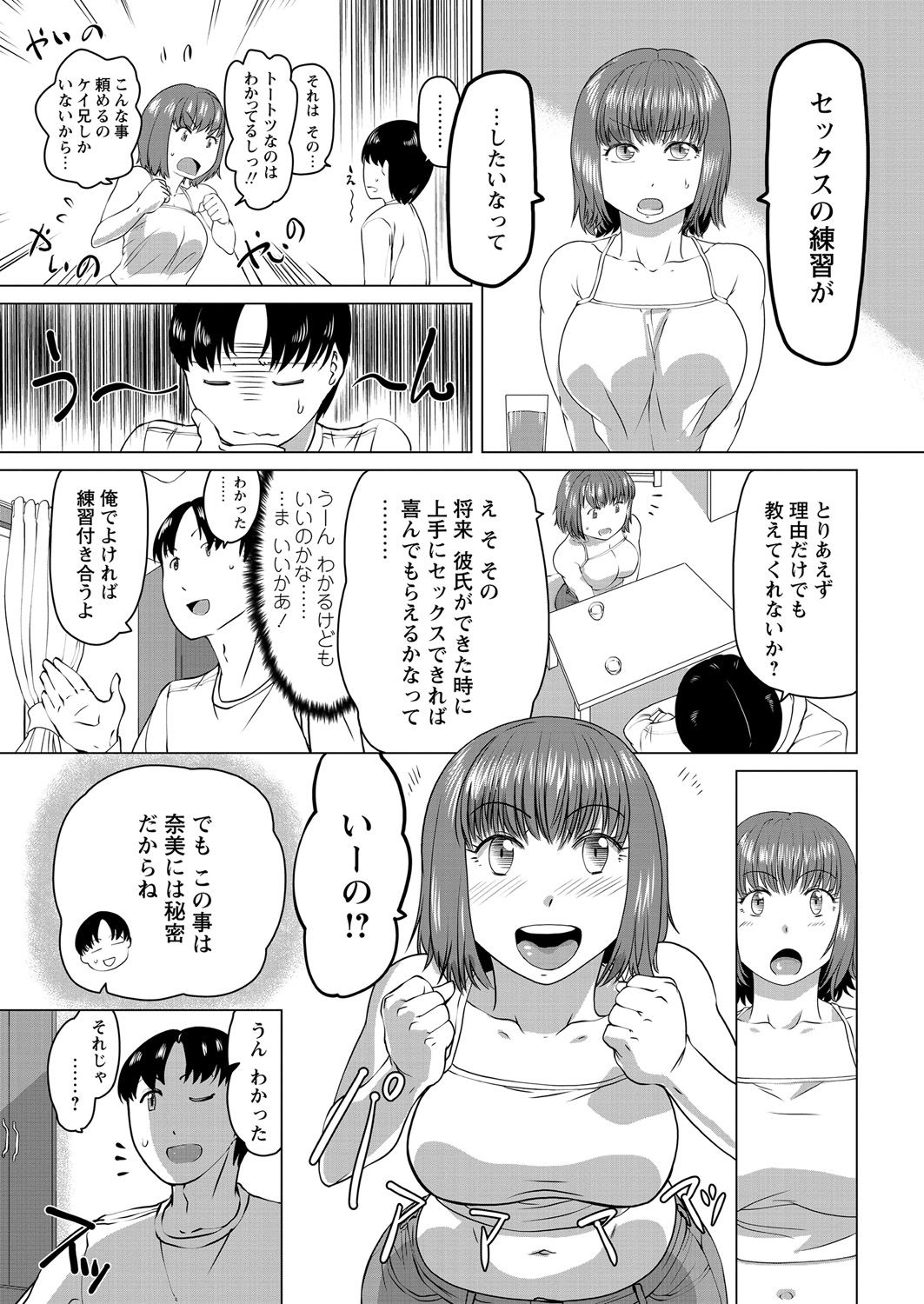 Image #24