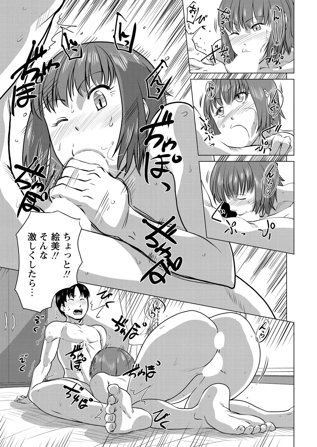 Image #28
