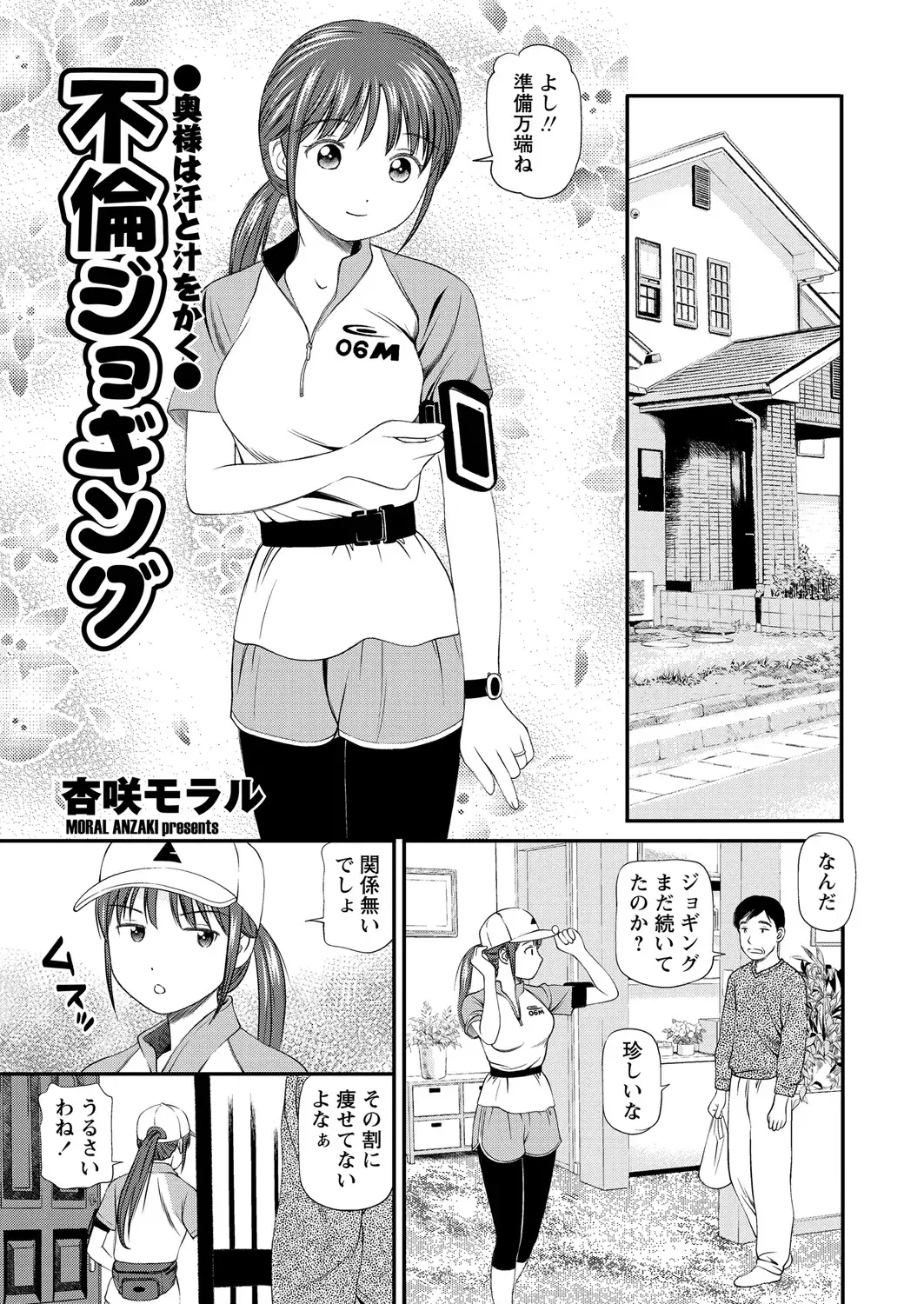 Image #38