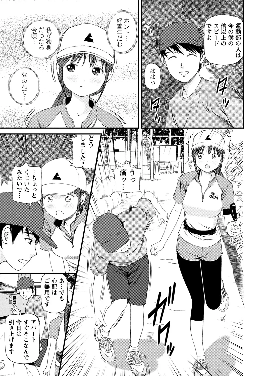 Image #40