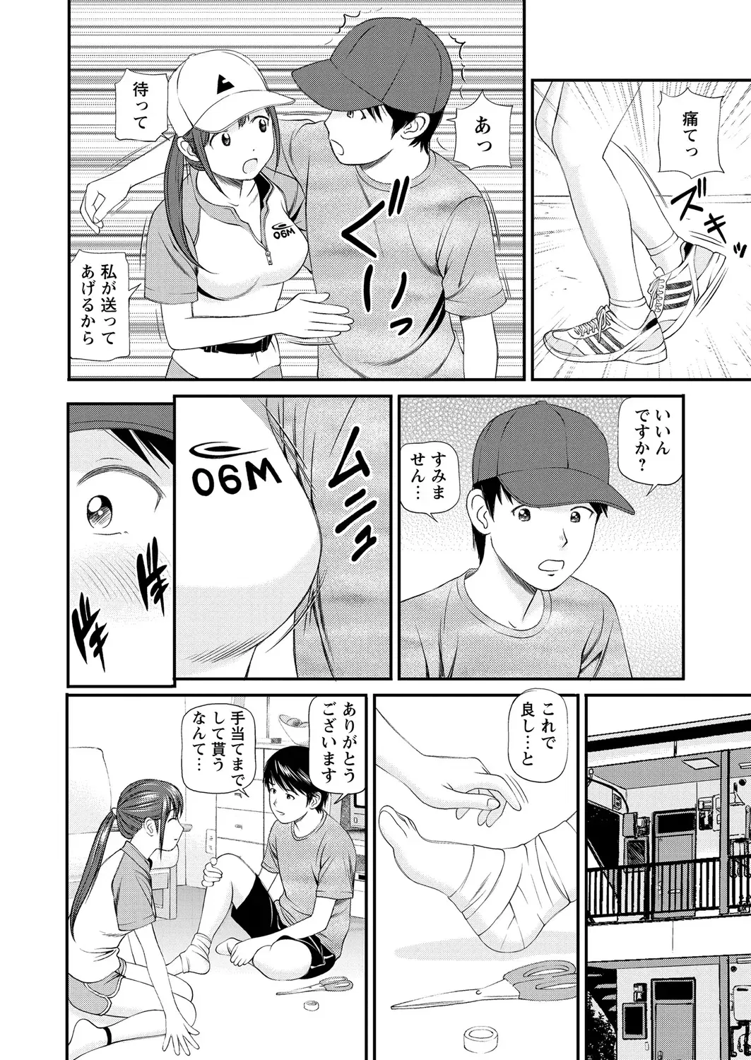 Image #41