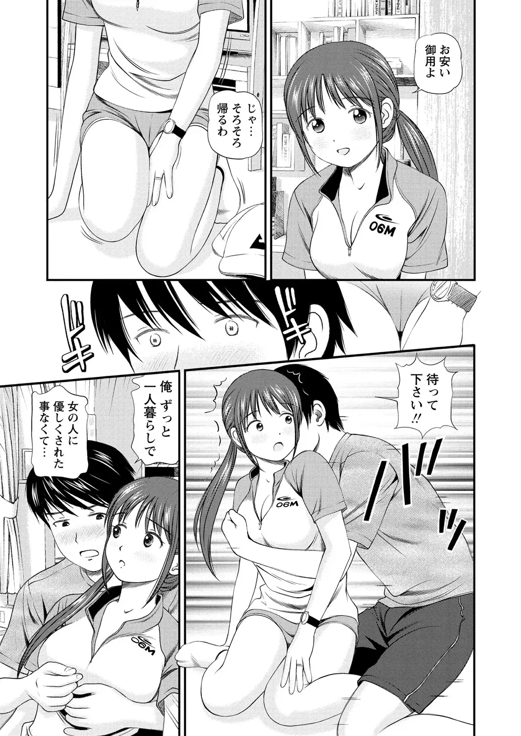 Image #42