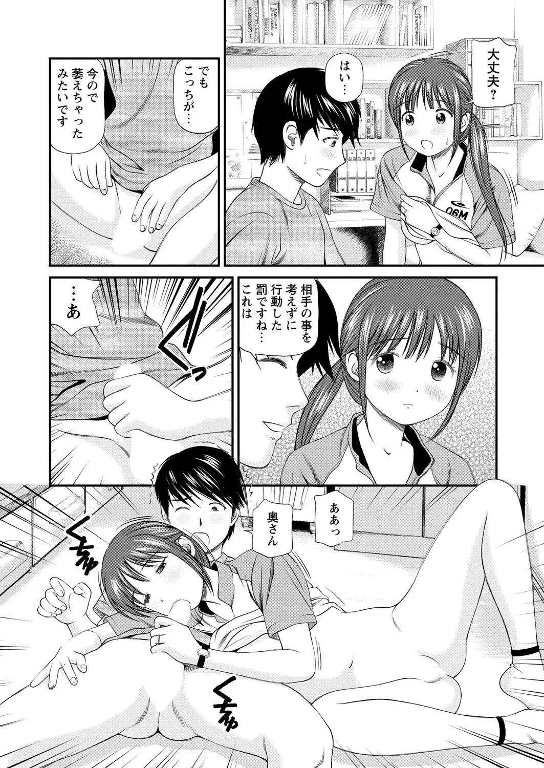 Image #47