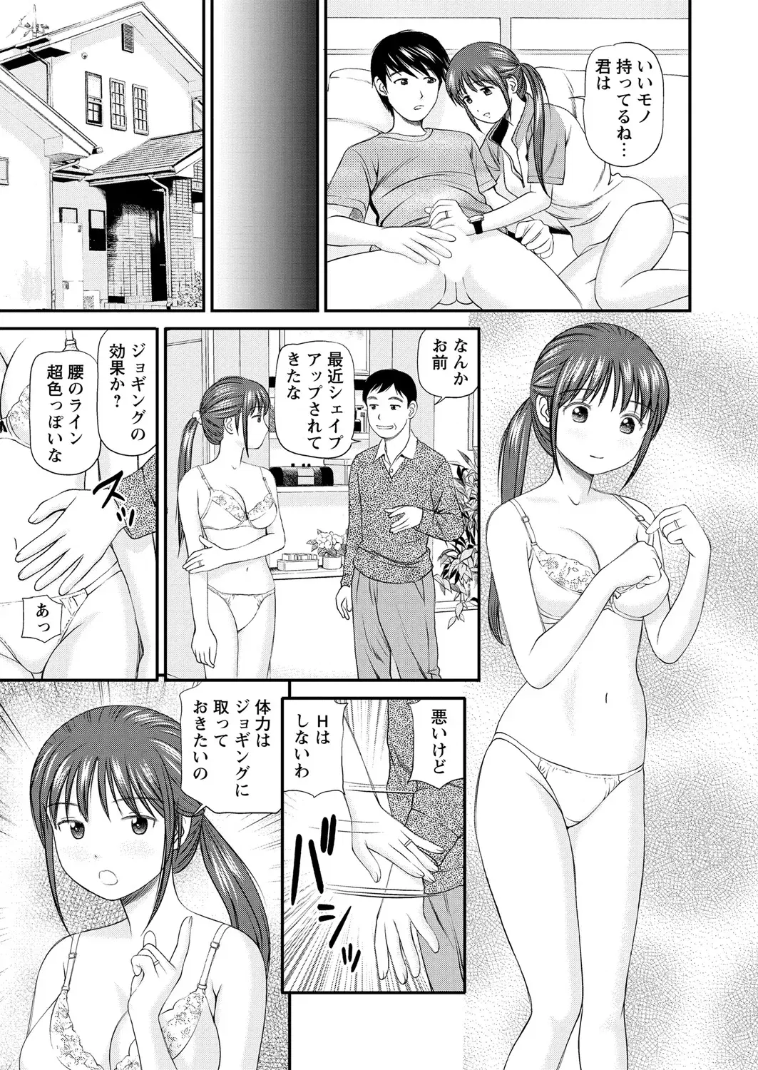 Image #52