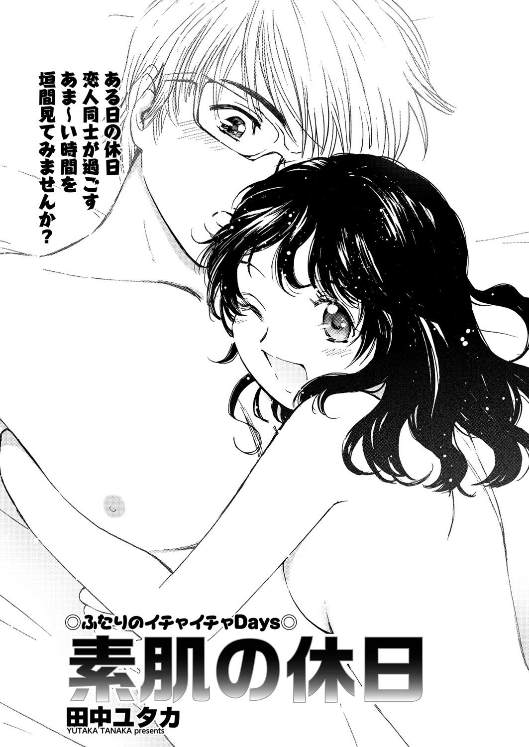 Image #54