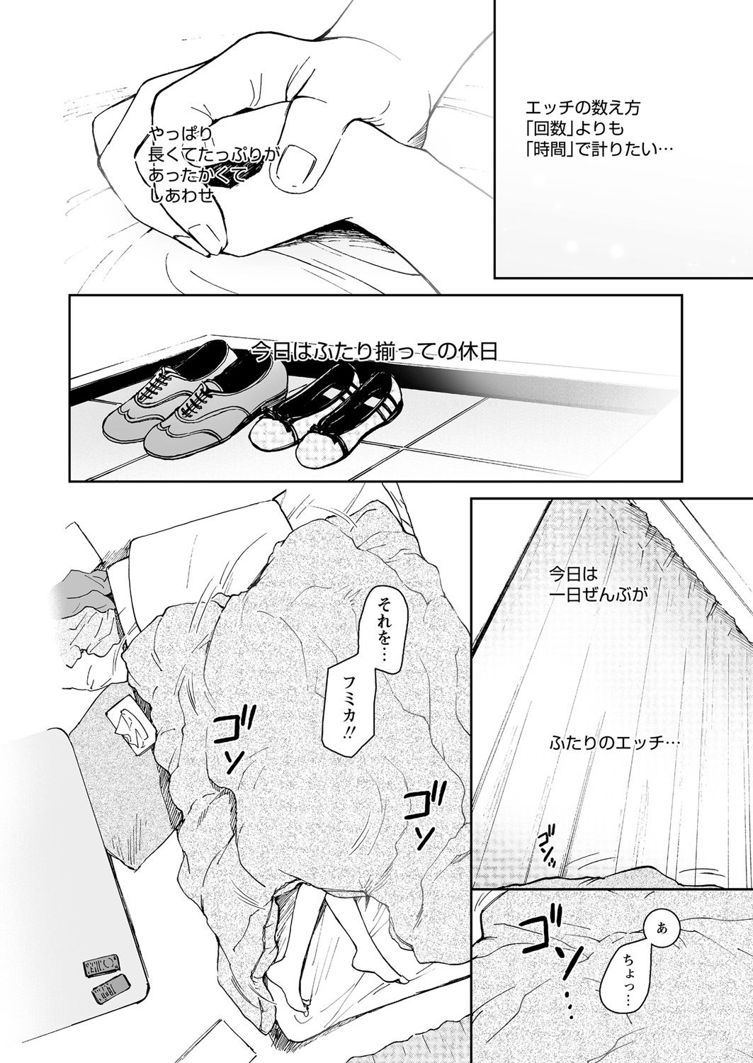 Image #55