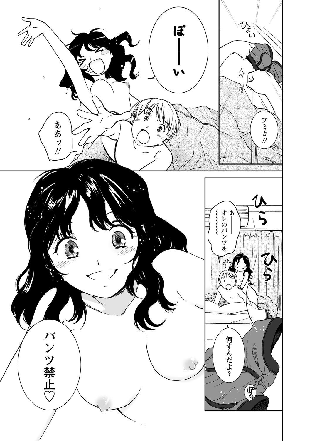 Image #56