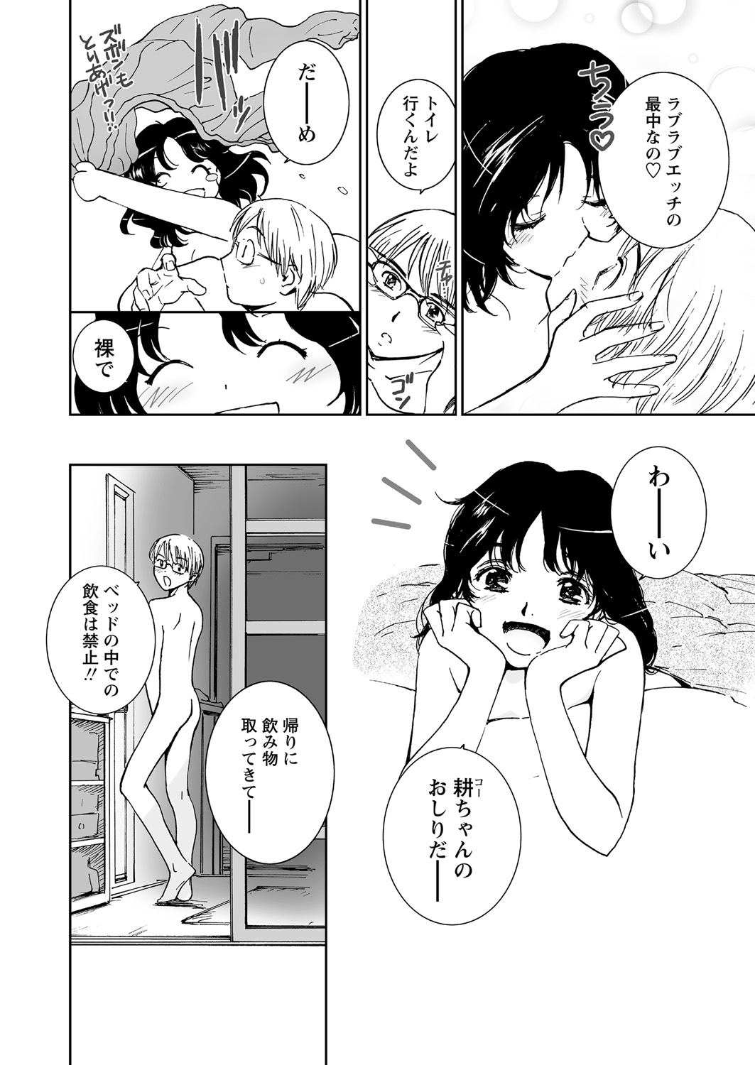 Image #57