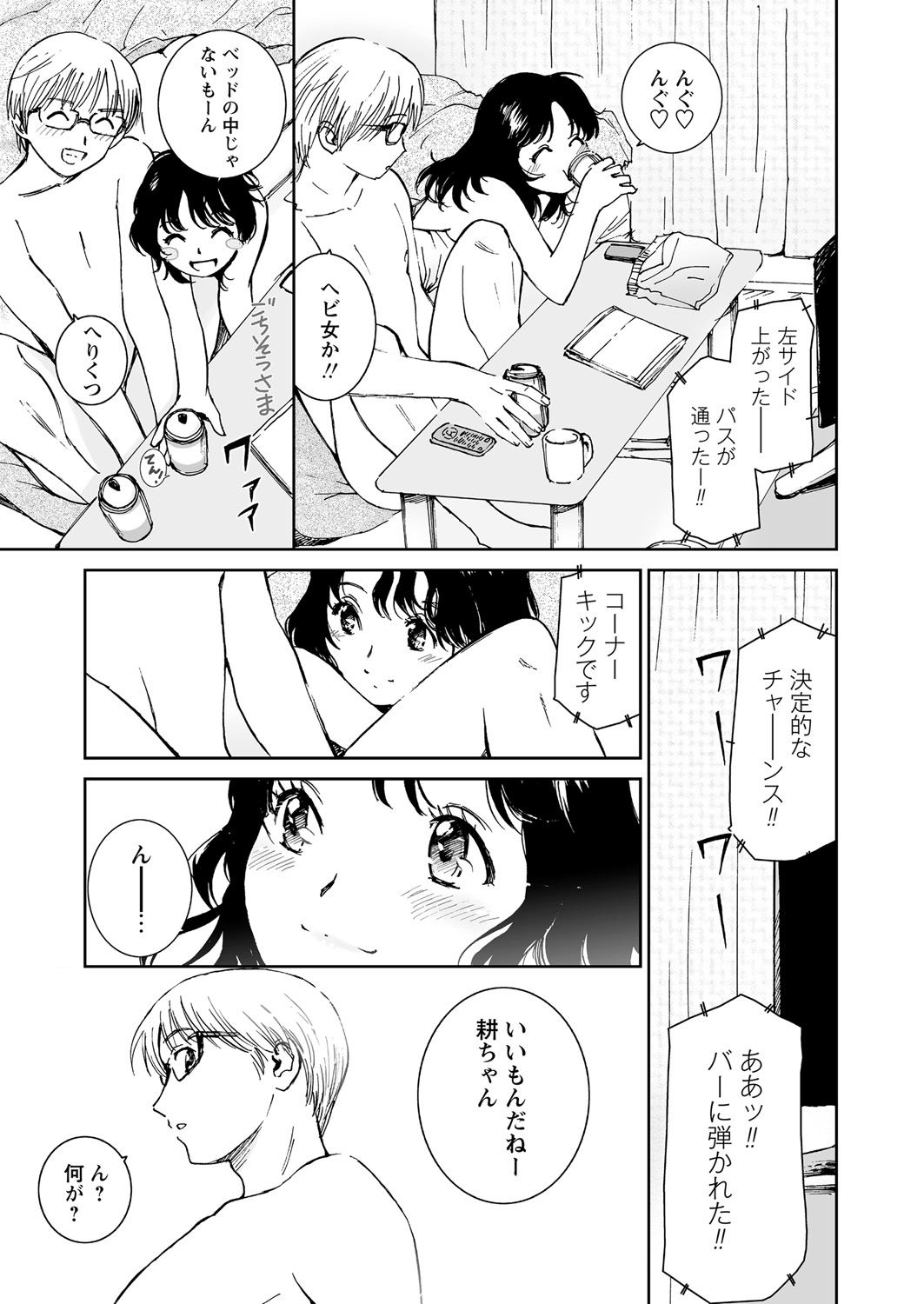 Image #58