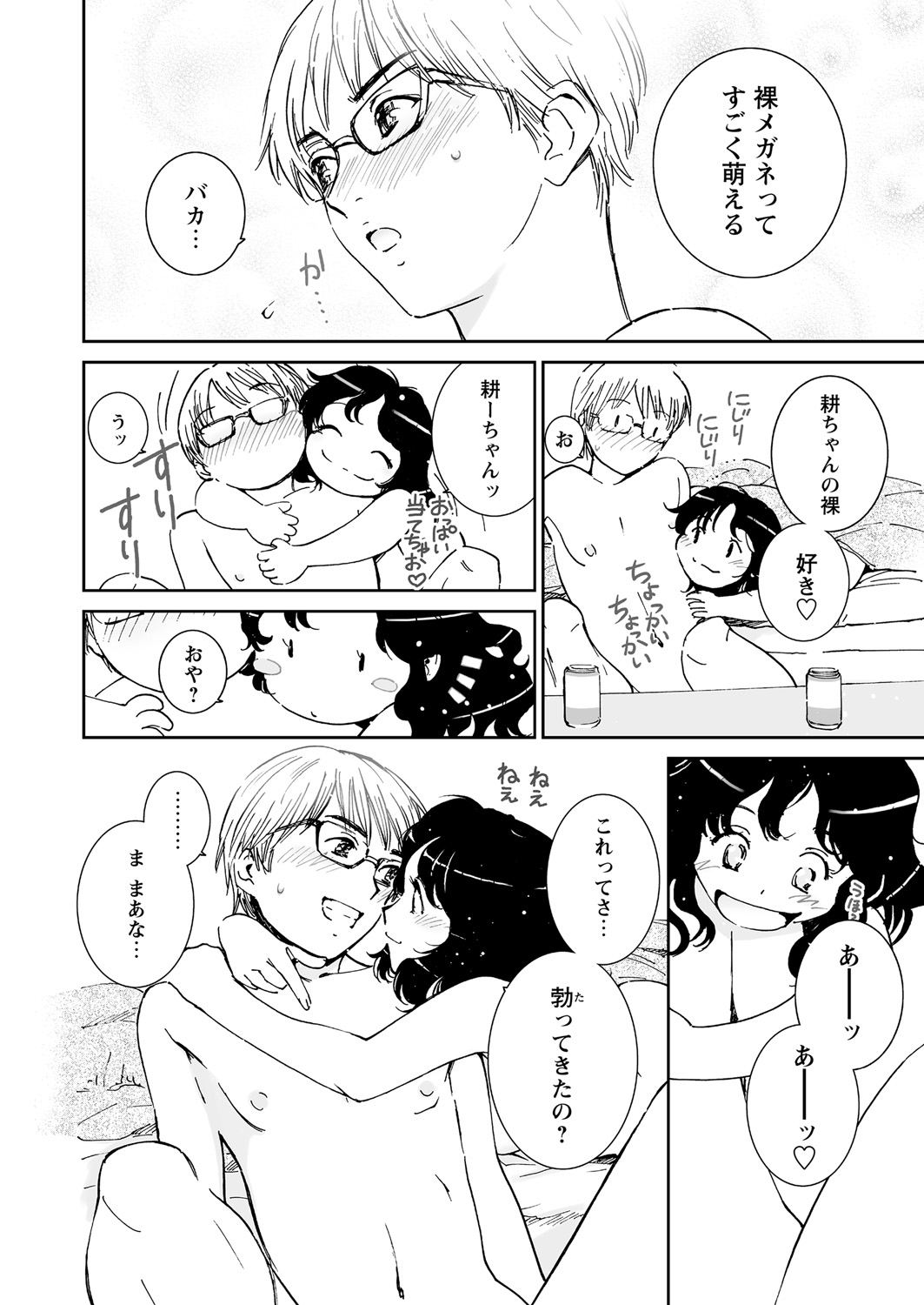 Image #59