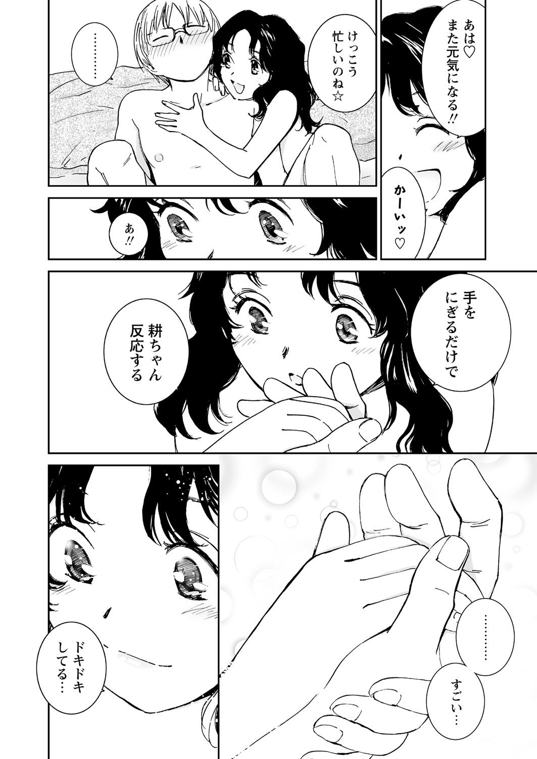 Image #61