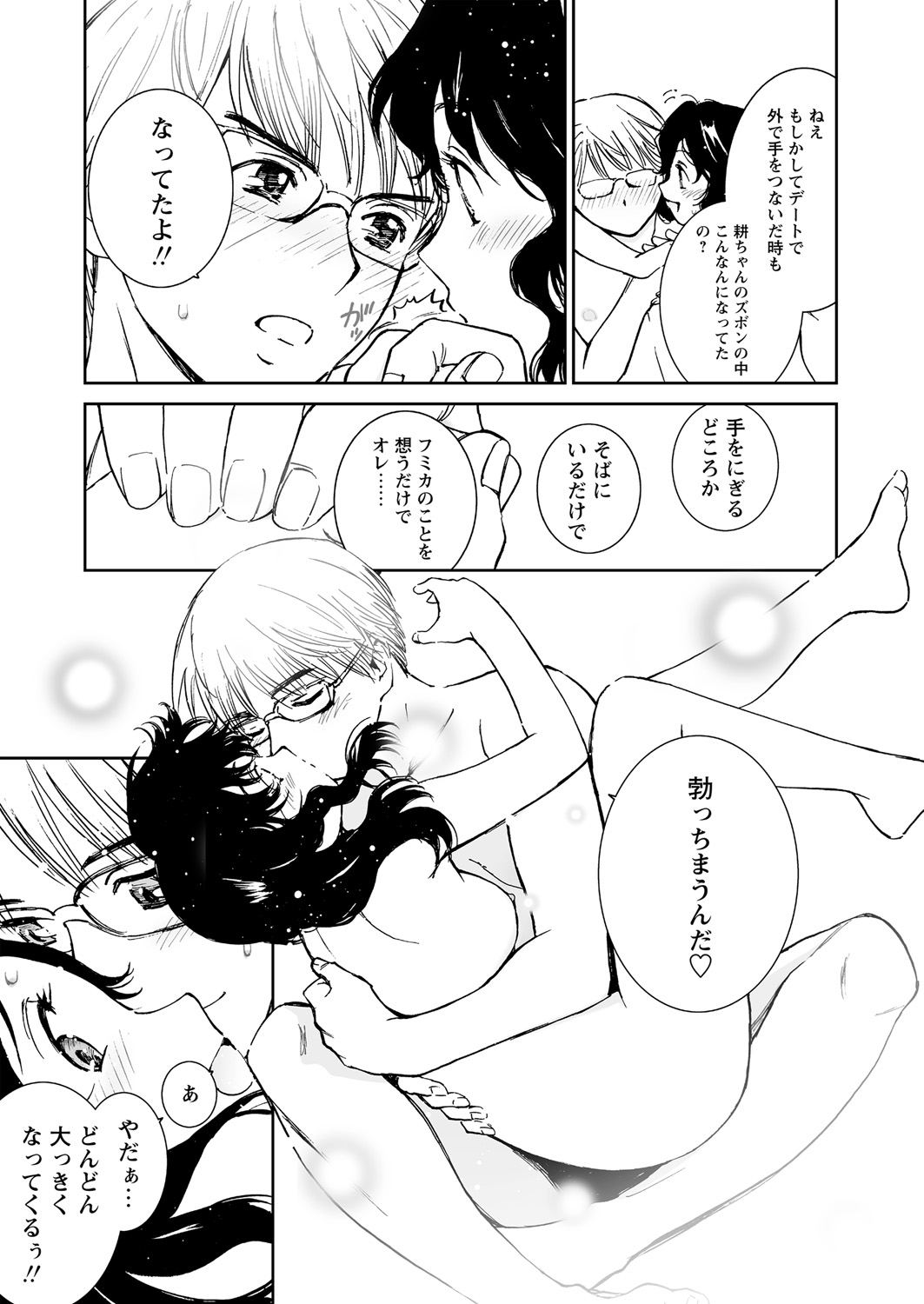 Image #62