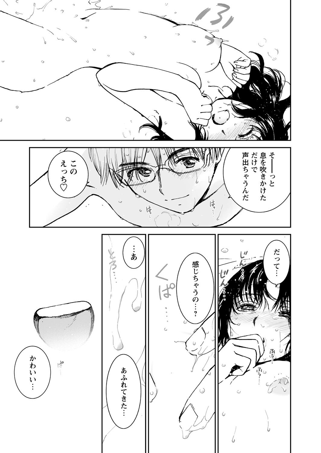 Image #64