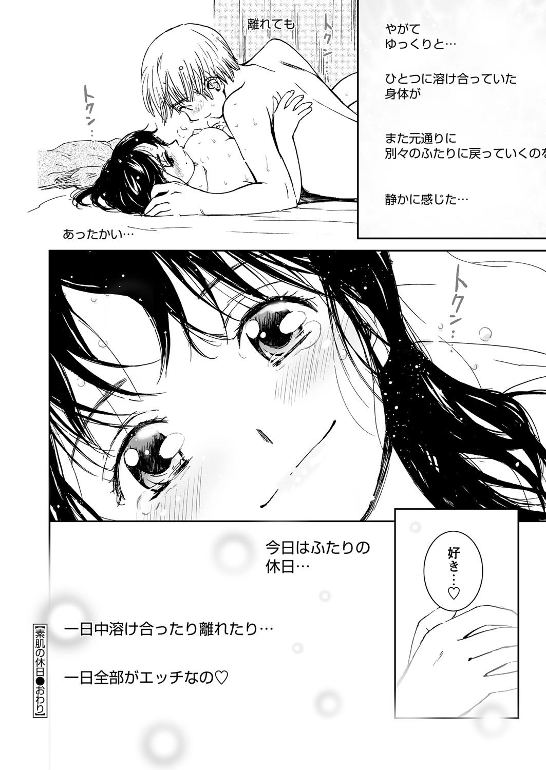 Image #69