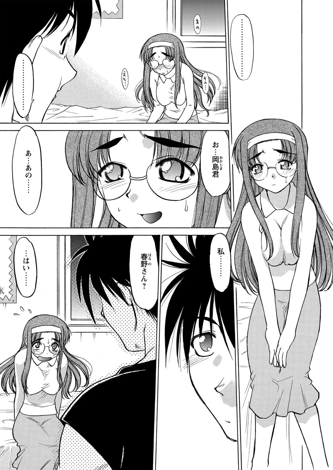 Image #72