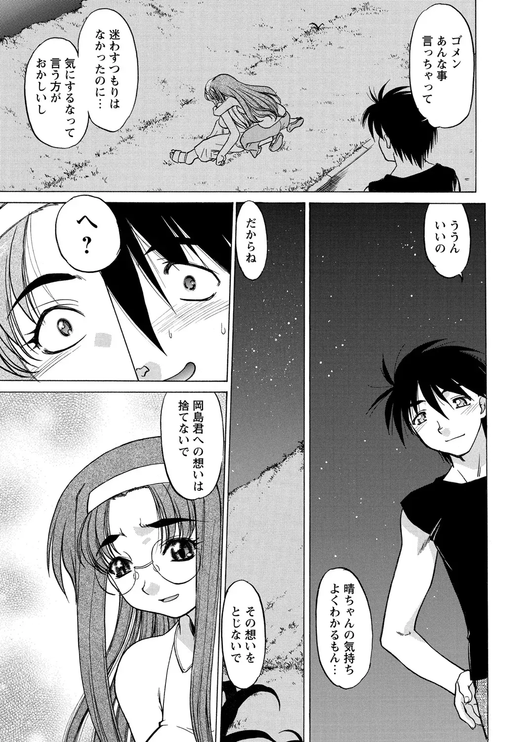 Image #78