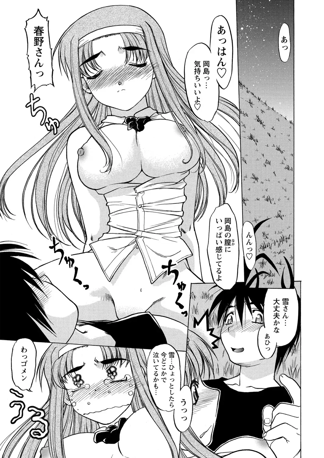 Image #82